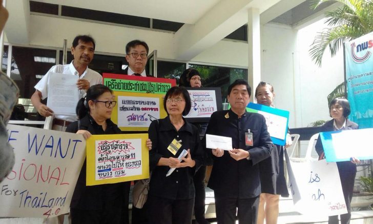 102องค์กรภาคประชาชนชูแนวทางปฏิรูปตำรวจ8ข้อเป็นรูปธรรมจับต้องได้