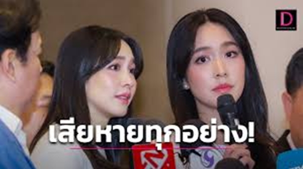 ออก ‘หมายเรียก’ ได้ ทำไมตำรวจจึงชอบให้ศาลออก ‘หมายจับ’