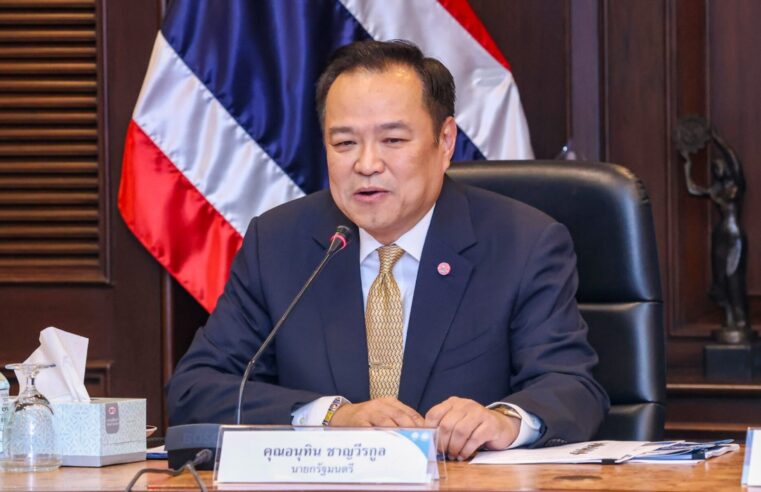 ‘พรรคภูมิใจไทย’ ไม่มีนโยบาย ‘ปฏิรูปตำรวจ’!