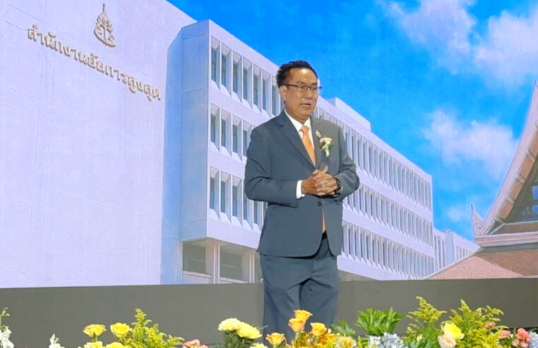 ‘อิทธิพร’ อสส.คนที่ 20 แถลงนโยบาย 4 ด้าน  บริหารงาน ยุติธรรมโปร่งใส ใส่ใจประชาชน