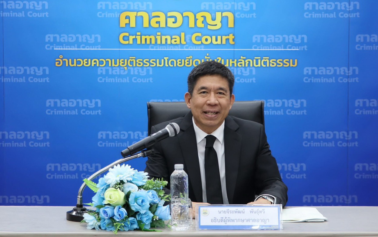 อธ.ศาลอาญาออกข้อเเนะนำผู้พิพากษา 10 ข้อ ออกหมายค้น หมายจับ ประกันตัว ใช้ดุลพินิจรอบคอบ คำนึงสิทธิเสรีภาพ