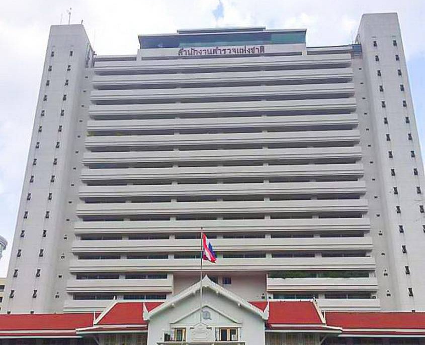 ปัญหาตำรวจไทยและแนวทางปฏิรูป