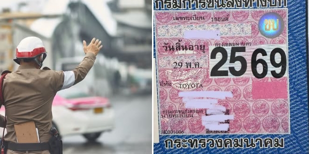 ชะลอใบต่อทะเบียน บังคับจ่ายใบสั่ง ริดรอนสิทธิ์ ลบล้าง ‘หลักผู้บริสุทธิ์’ แนะฟ้องต่อศาลปกครอง-ศาลรธน.วินิจฉัย