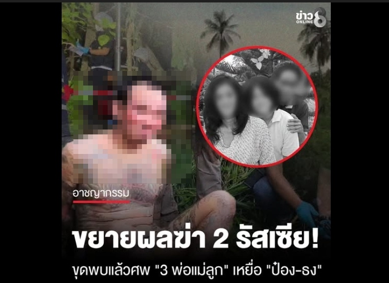 ‘ไอ้ป๋อง’ ก่ออาชญากรรมต่อเนื่องได้ เพราะเป็น ‘คนขายยา’ หาเงินให้ตำรวจ!